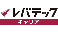 レバテックキャリアのロゴ