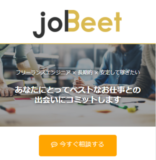 joBeet